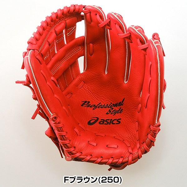 ASICS（アシックス） 交換無料 野球 グローブ 軟式 大人 右投げ