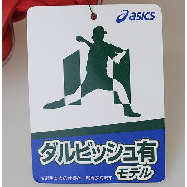 ASICS（アシックス） 交換無料 野球 グローブ 軟式 大人 右投げ
