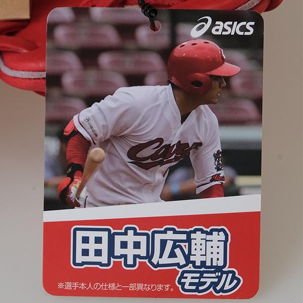 ASICS（アシックス） 交換無料 野球 グローブ 軟式 大人 右投げ 