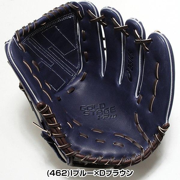 す*ど様 軟式　一般　大人用　野球　グローブ　アシックス　ゴールドステージ　投手 す*ど様 軟式 一般 大人用 野球 グローブ アシックス ゴールド