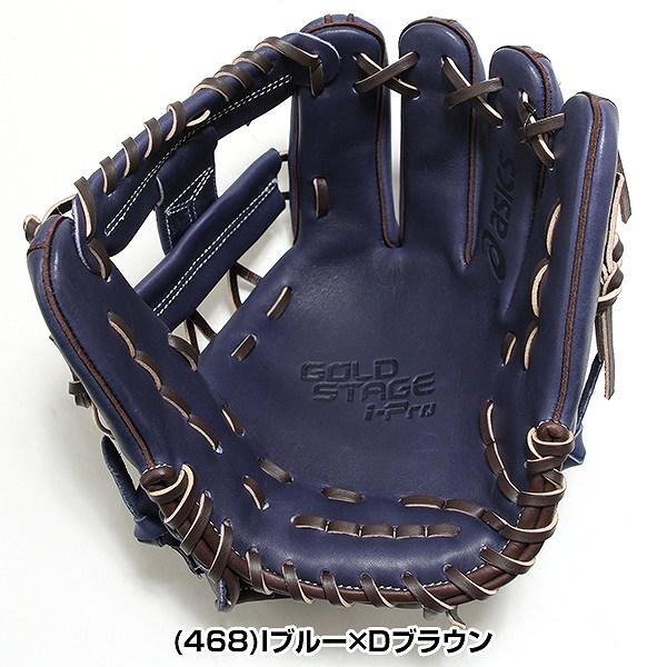 楽天市場】【交換往復送料無料】 野球 グローブ 軟式 大人 一般