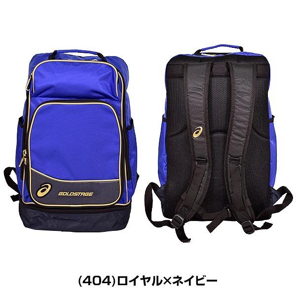 ASICS（アシックス） 交換送料無料 野球 リュック 大容量 ゴールド 