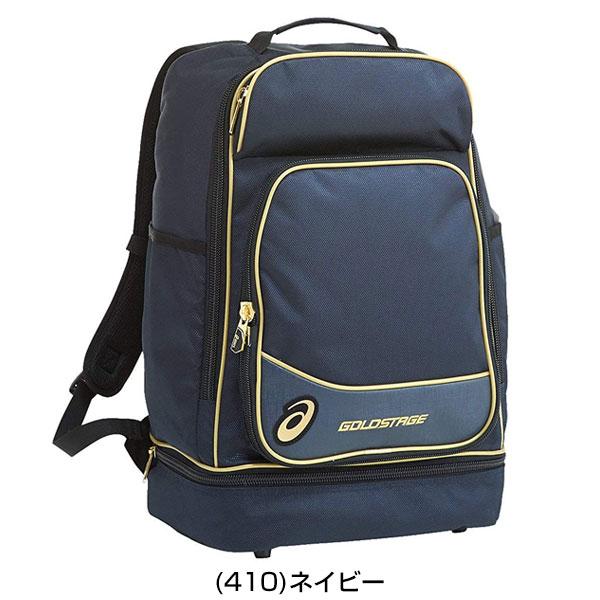 ASICS（アシックス） 交換送料無料 野球 リュック 大容量 ゴールド