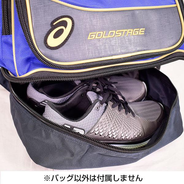ASICS（アシックス） 交換送料無料 野球 リュック 大容量 ゴールド