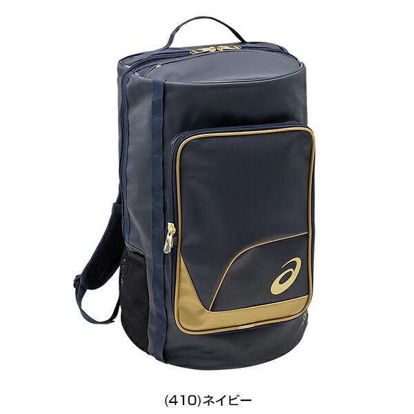ASICS（アシックス） 野球 リュック 大容量 ゴールドステージ ドラム