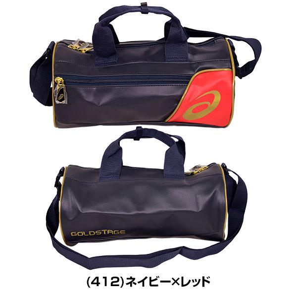 ASICS（アシックス） GWも毎日出荷 ゴールドステージ ドラムミニバッグ
