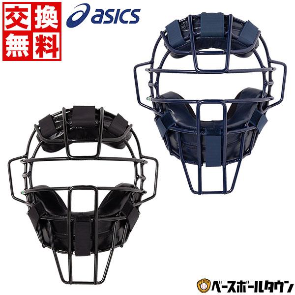 asics キャッチャー防具セット Mサイズ 黒 ASICS（アシックス） 野球 キャッチャーマスク 硬式 大人 ゴールド