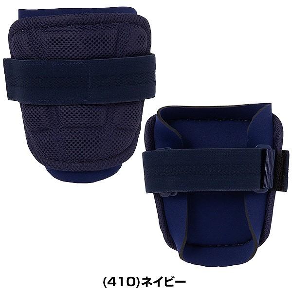 ASICS（アシックス） 野球 アームガード 左右兼用 高校野球対応