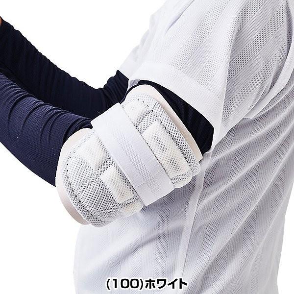 ASICS（アシックス） 野球 アームガード 左右兼用 高校野球対応