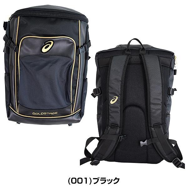 ゴールドステージ 交換無料 野球 リュック 大容量 大型 アシックス