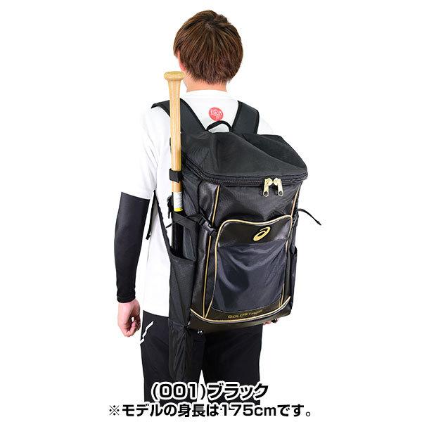 Canterbury ×Blues バックパック ゴールド ゴールドステージ 交換無料 野球 リュック 大容量 大型 アシックス