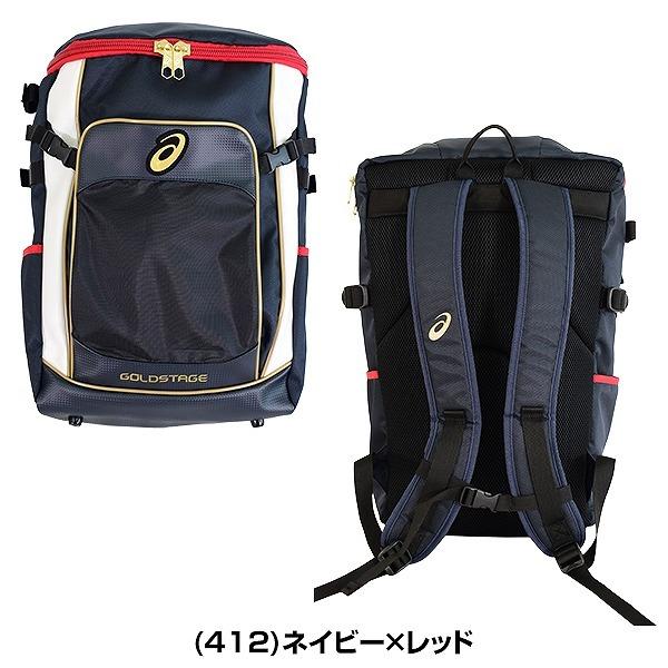 ゴールドステージ 交換無料 野球 リュック 大容量 大型 アシックス