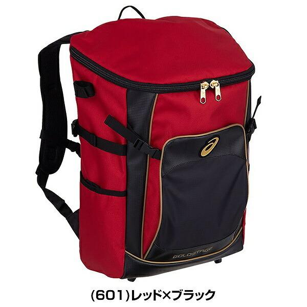 ゴールドステージ 交換無料 野球 リュック 大容量 大型 アシックス