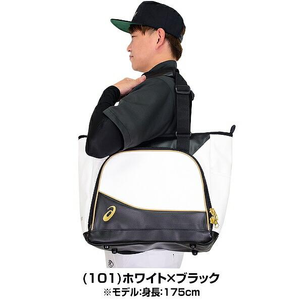 アシックス ゴールドステージ トートバッグM 約19L 3123A529 バッグ刺繍可(B)｜bbtown｜11