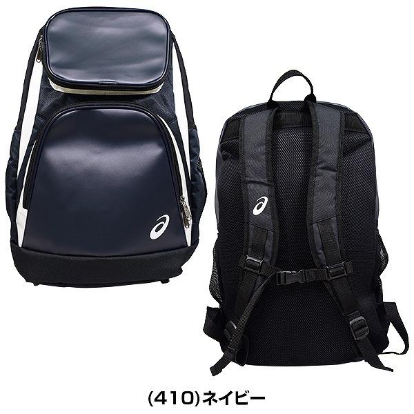 野球 リュック 大容量 アシックス バックパック 約40L 3123A536 大型 バッグ刺繍可(B)｜bbtown｜02