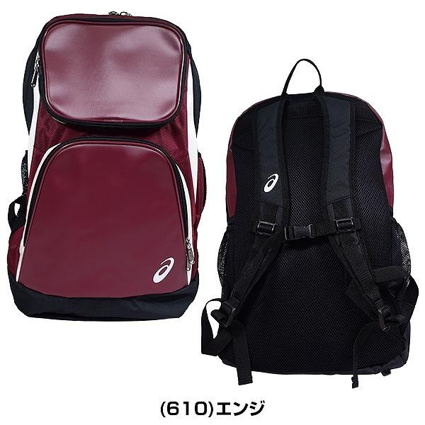 野球 リュック 大容量 アシックス バックパック 約40L 3123A536 大型 バッグ刺繍可(B)｜bbtown｜07