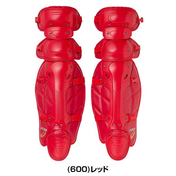 ※ 売り切り‼️Wilson ASICS キャッチャー防具一式セット レッド ASICS（アシックス） 野球 キャッチャーレガース 軟式 一般 ゴールド