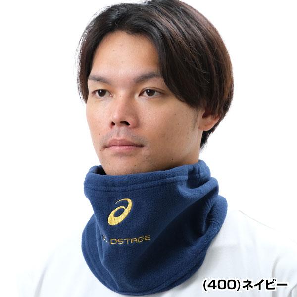 ASICS（アシックス） 野球 ネックウォーマー メンズ ゴールドステージ