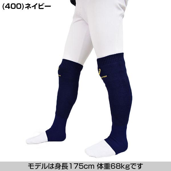 アシックス レッグウォーマー 防寒グッズ 大人 オーバーストッキング
