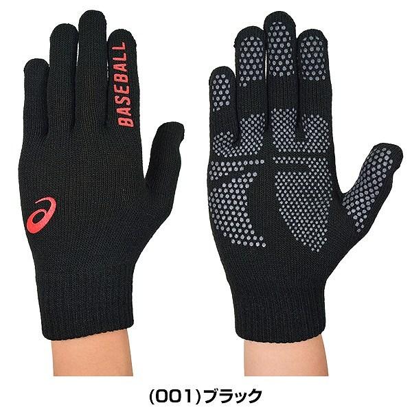 ASICS アシックス 手袋 防寒グッズ 大人 ミニグローブ 伸縮 ASICS アシックス 手袋 防寒グッズ 大人 ミニグローブ 伸縮