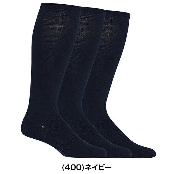 ASICS（アシックス） 野球 ソックス 3足組 大人 黒 紺 赤 青 asics 3P