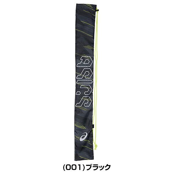 ASICS 野球 バットケース 1本入れ アシックス ストッパー付き