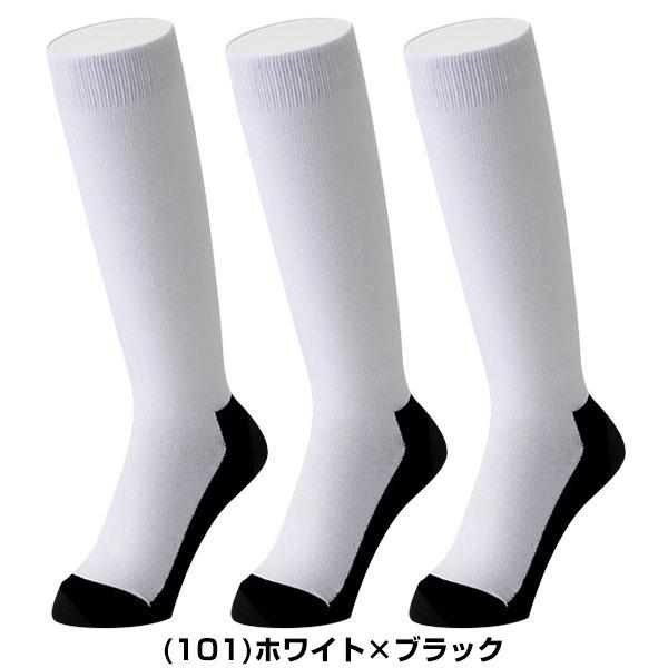 ASICS（アシックス） 野球 ソックス 3足組 ジュニア 白 黒 靴下 膝下