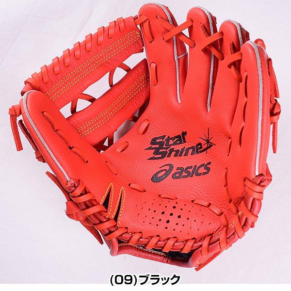 ASICS（アシックス） 交換往復送料無料 グローブ 野球 少年軟式 スター