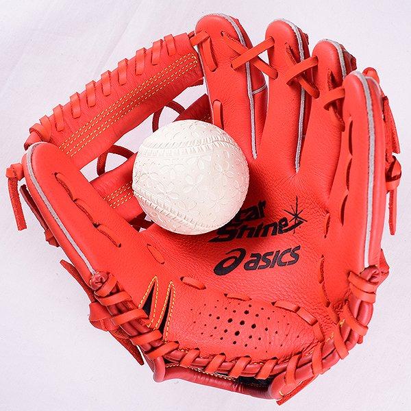 ASICS（アシックス） 交換往復送料無料 グローブ 野球 少年軟式 スター