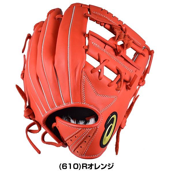 スターシャイン 交換往復送料無料 アシックス グローブ 野球 軟式 少年