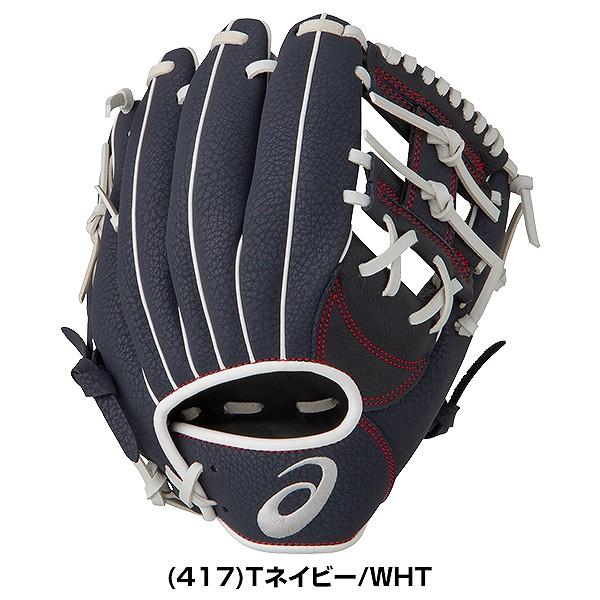 ASICS（アシックス） 交換往復送料無料 グローブ 野球 少年軟式 クロス