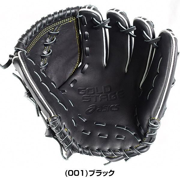 ゴールドステージ 交換往復送料無料 アシックス グローブ 野球 少年