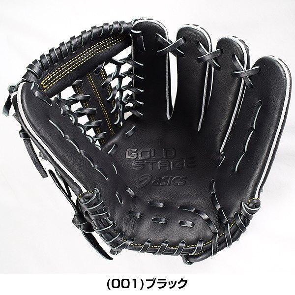 少年軟式用オールラウンド　右投げ　ゴールドステージ スピードアクセル 中サイズ ゴールドステージ 交換往復送料無料 アシックス グローブ 野球 少年