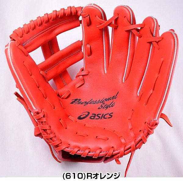 p*a様 『セール中！』Asics 軟式グローブ ホワイト/レッド ASICS 交換往復送料無料 アシックス グローブ 野球 少年軟式