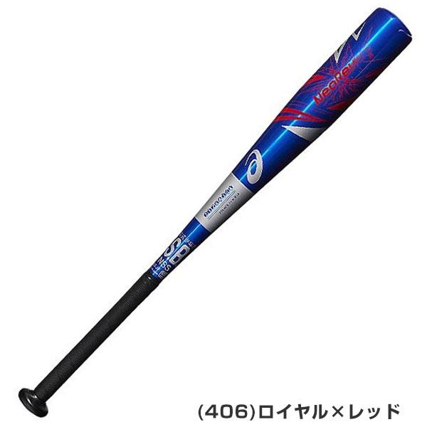 ASICS少年軟式バット＊ミドルバランス78x530g平均 アシックス（ASICS）（キッズ）少年軟式用金属製バット 野球