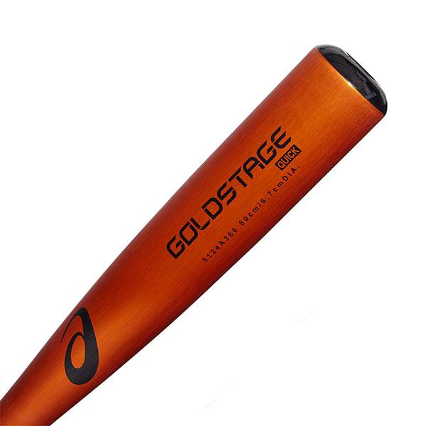 ASICS（アシックス） グリップテープ贈呈 交換無料 野球 バット 少年