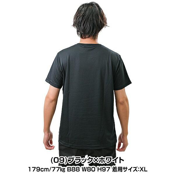 MIZUNO（ミズノ） Tシャツ メンズ 半袖 丸首 ビッグロゴ 吸汗速乾