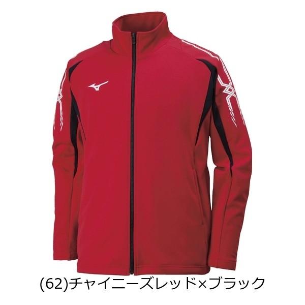 Mizuno レディース ウォームアップウェアセット M レッド Mizuno レディース ウォームアップウェアセット M レッド 楽天