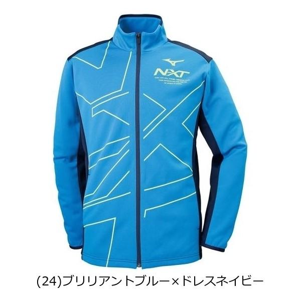 MIZUNO ミズノ N-XTウォームアップジャケット 男女兼用 32JC9210