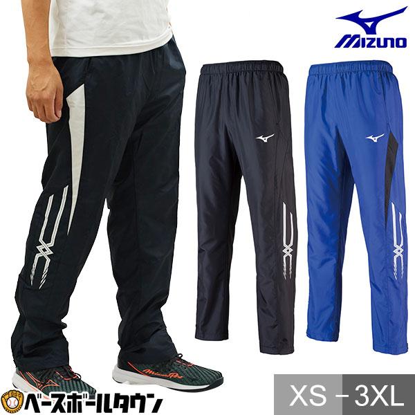MIZUNO（ミズノ） ウィンドブレーカーパンツ ロングパンツ メンズ