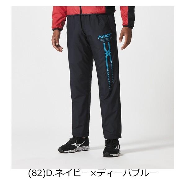 MIZUNO（ミズノ） N-XTブレスサーモウォーマーパンツ 男女兼用