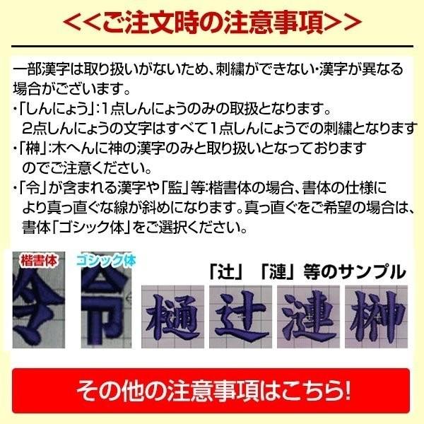 文字刺繍代金込み ミズノ 今治タオル 34cm×80cm スポーツタオル 名入れ ネーム加工 32JY0102 :32jy0102:野球用品ベースボールタウン - 通販 - Yahoo!ショッピング 文字刺繍代金込み ミズノ 今治タオル 34cm×80cm スポーツタオル 名入れ ネーム加工 32JY0102 :32jy0102:野球用品ベースボールタウン - 通販 - Yahoo!ショッピング