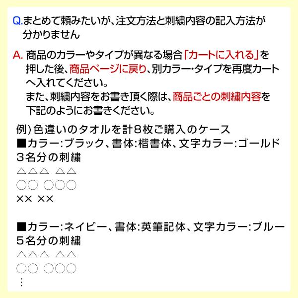 ミズノ デカ文字刺繍入り 今治製 フェイスタオル 部活 別注モデル 化粧箱入り ネーム刺繍代金込み 34cm×80cm スポーツタオル 国産 綿100％ 野球 加工可能(N) | MIZUNO | 12