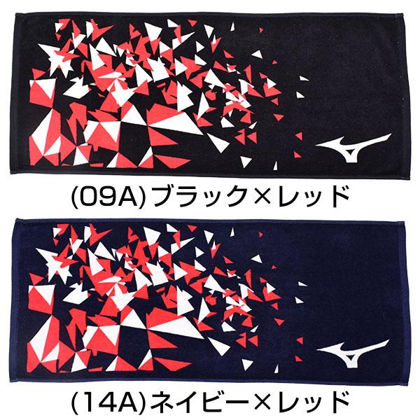 ミズノ デカ文字刺繍入り 今治製 フェイスタオル 部活 別注モデル 化粧箱入り ネーム刺繍代金込み 34cm×80cm スポーツタオル 国産 綿100％ 野球 加工可能(N) | MIZUNO | 02