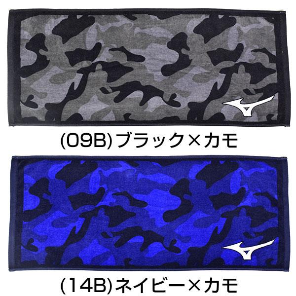ミズノ デカ文字刺繍入り 今治製 フェイスタオル 部活 別注モデル 化粧箱入り ネーム刺繍代金込み 34cm×80cm スポーツタオル 国産 綿100％ 野球 加工可能(N) | MIZUNO | 03