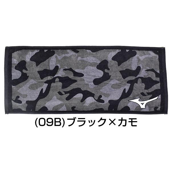 MIZUNO（ミズノ） デカ文字刺繍入り 今治製 フェイスタオル 部活 別注