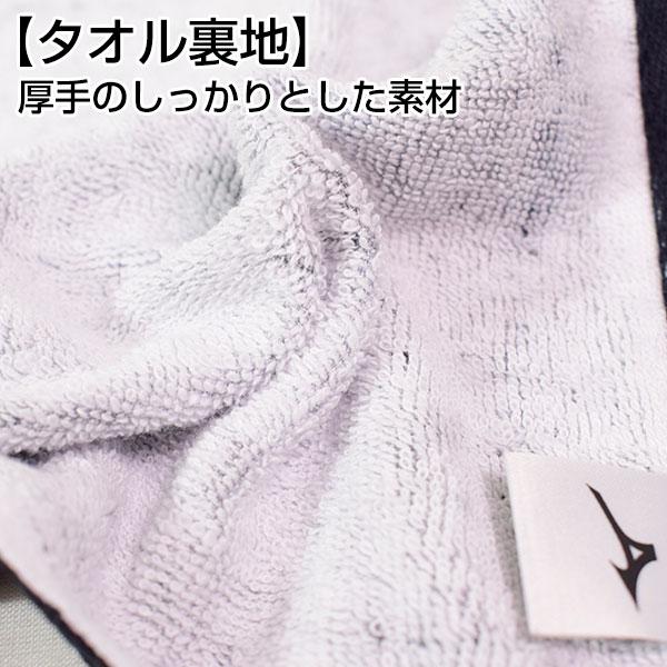 ミズノ デカ文字刺繍入り 今治製 フェイスタオル 部活 別注モデル 化粧箱入り ネーム刺繍代金込み 34cm×80cm スポーツタオル 国産 綿100％ 野球 加工可能(N) | MIZUNO | 05