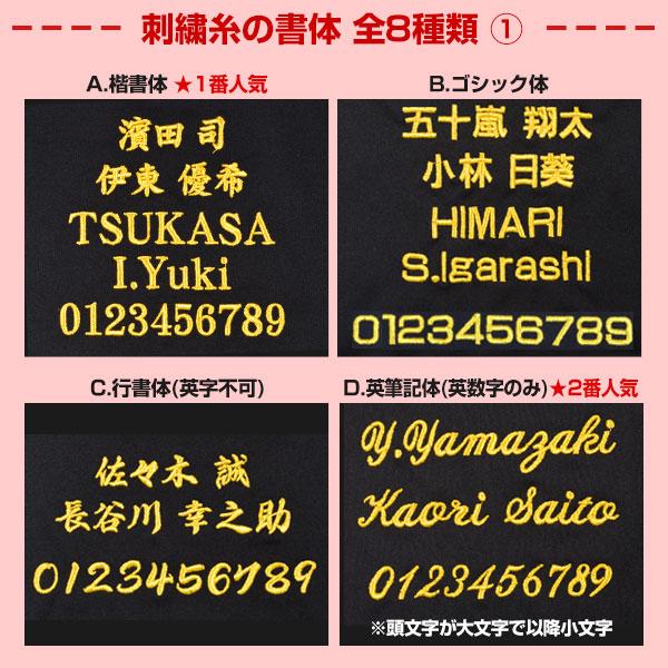 ミズノ デカ文字刺繍入り 今治製 フェイスタオル 部活 別注モデル 化粧箱入り ネーム刺繍代金込み 34cm×80cm スポーツタオル 国産 綿100％ 野球 加工可能(N) | MIZUNO | 09