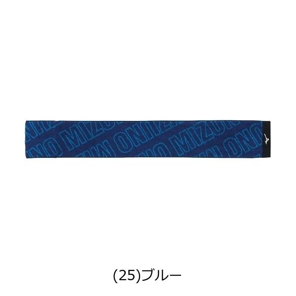 MIZUNO（ミズノ） 今治製タオル スリムマフラータオル 差し込み式