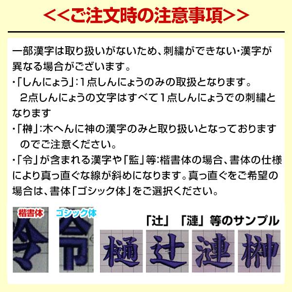 文字刺繍代金込み ミズノ 今治製タオル フェイスタオル 箱入り JAPANロゴ 文字刺繍 スポーツタオル 名入れ 32JY0505 加工可能(N)｜bbtown｜16